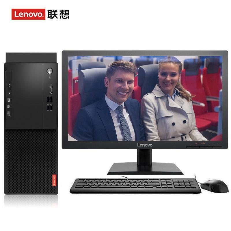 操女人老骚逼的视频联想（Lenovo）启天M415 台式电脑 I5-7500 8G 1T 21.5寸显示器 DVD刻录 WIN7 硬盘隔离...